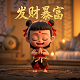 一元就可以提现的小游戏